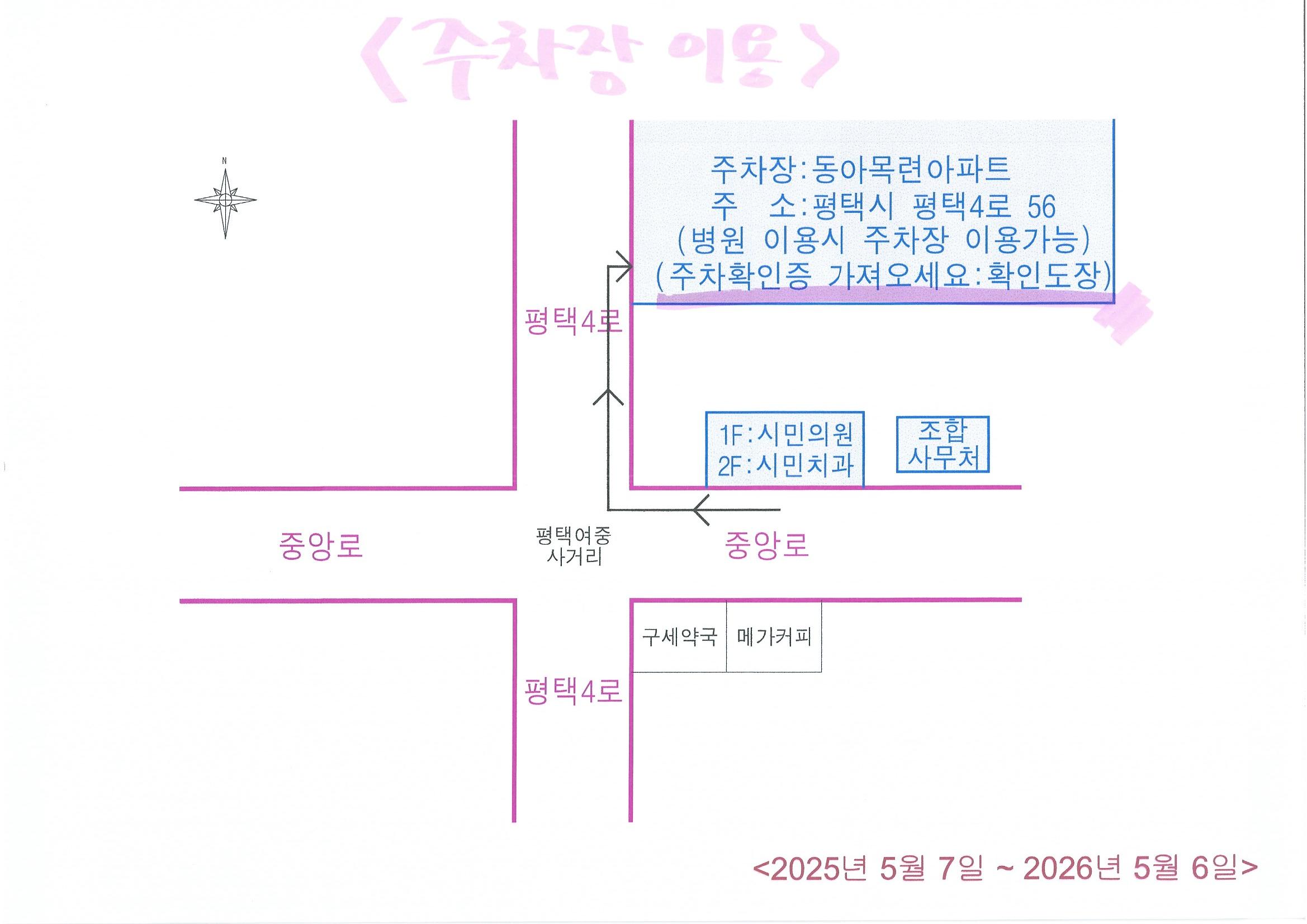 주차장약도.jpg