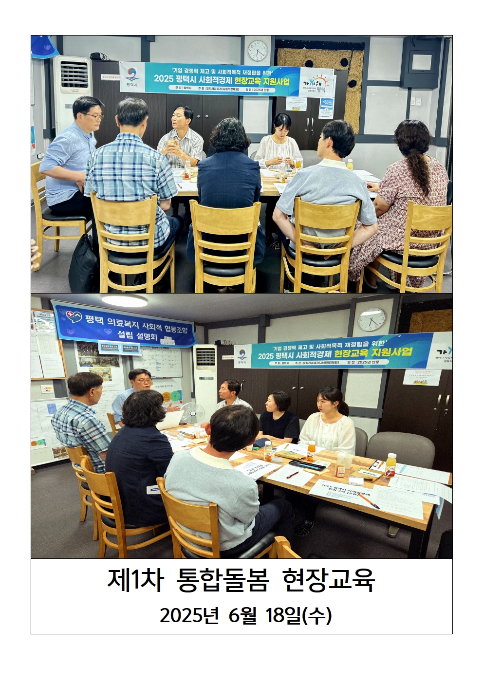 1차 사진 2025.6.18001.jpg 1차 사진 2025.6.18001.jpg