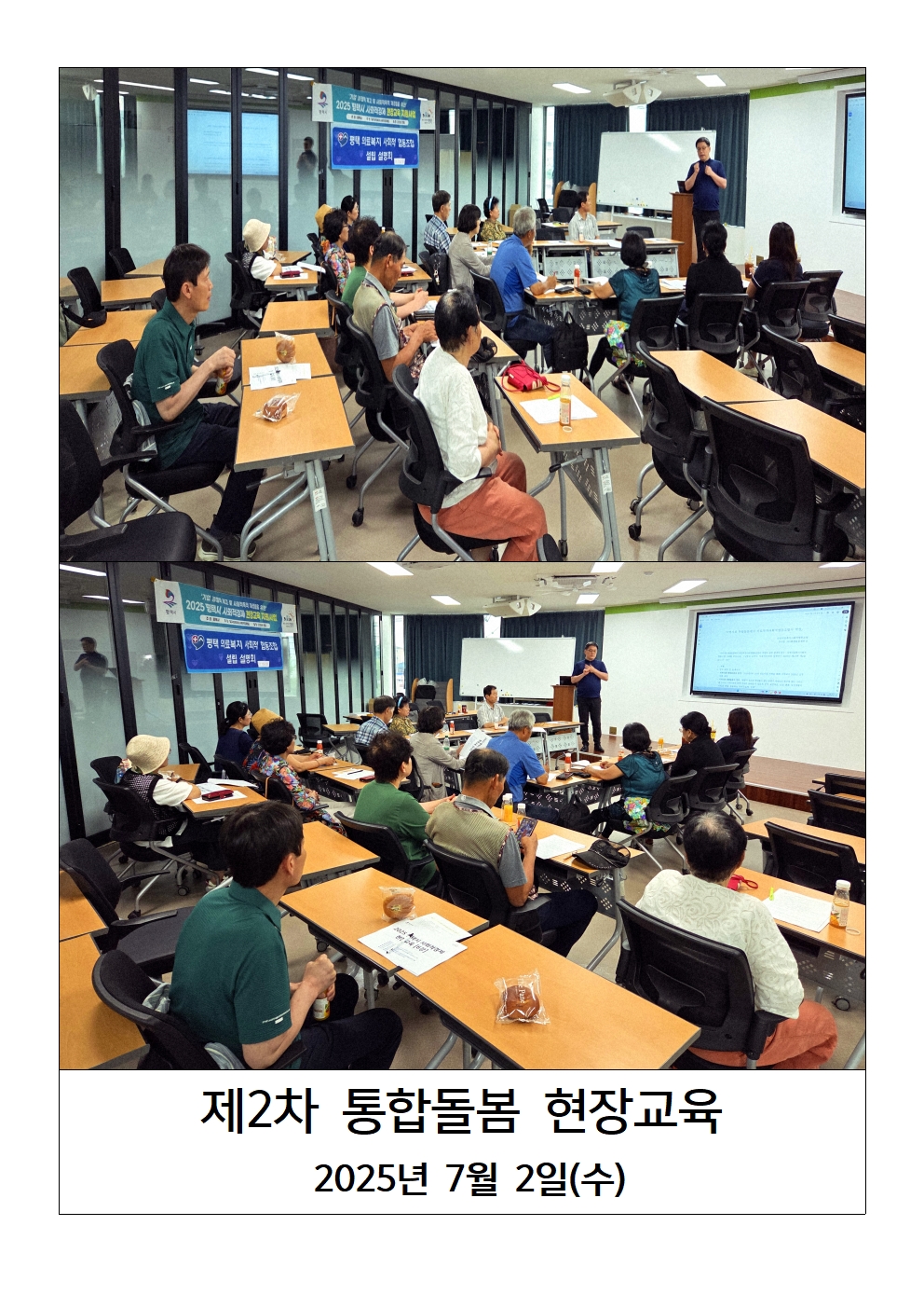 3차 사진 2025.7.2001.jpg 3차 사진 2025.7.2001.jpg