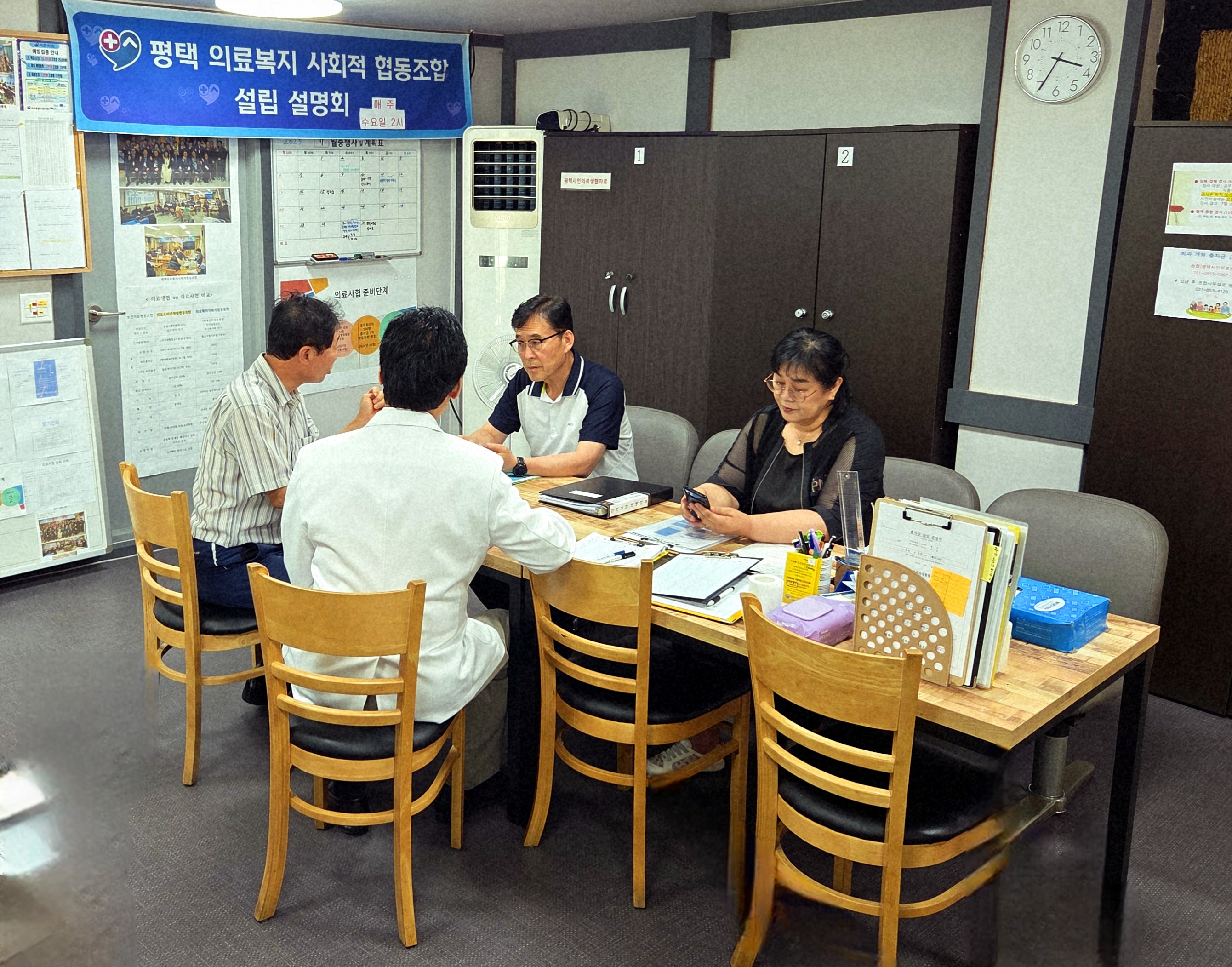 재택의료센터 회의 2025.7.3.jpg