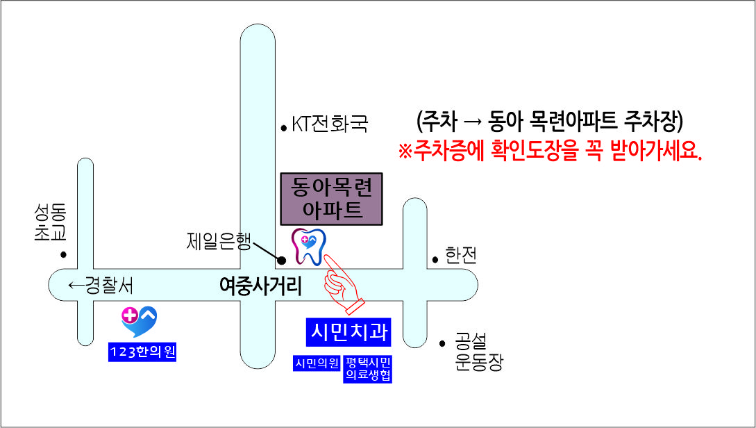 치과 약도.jpg