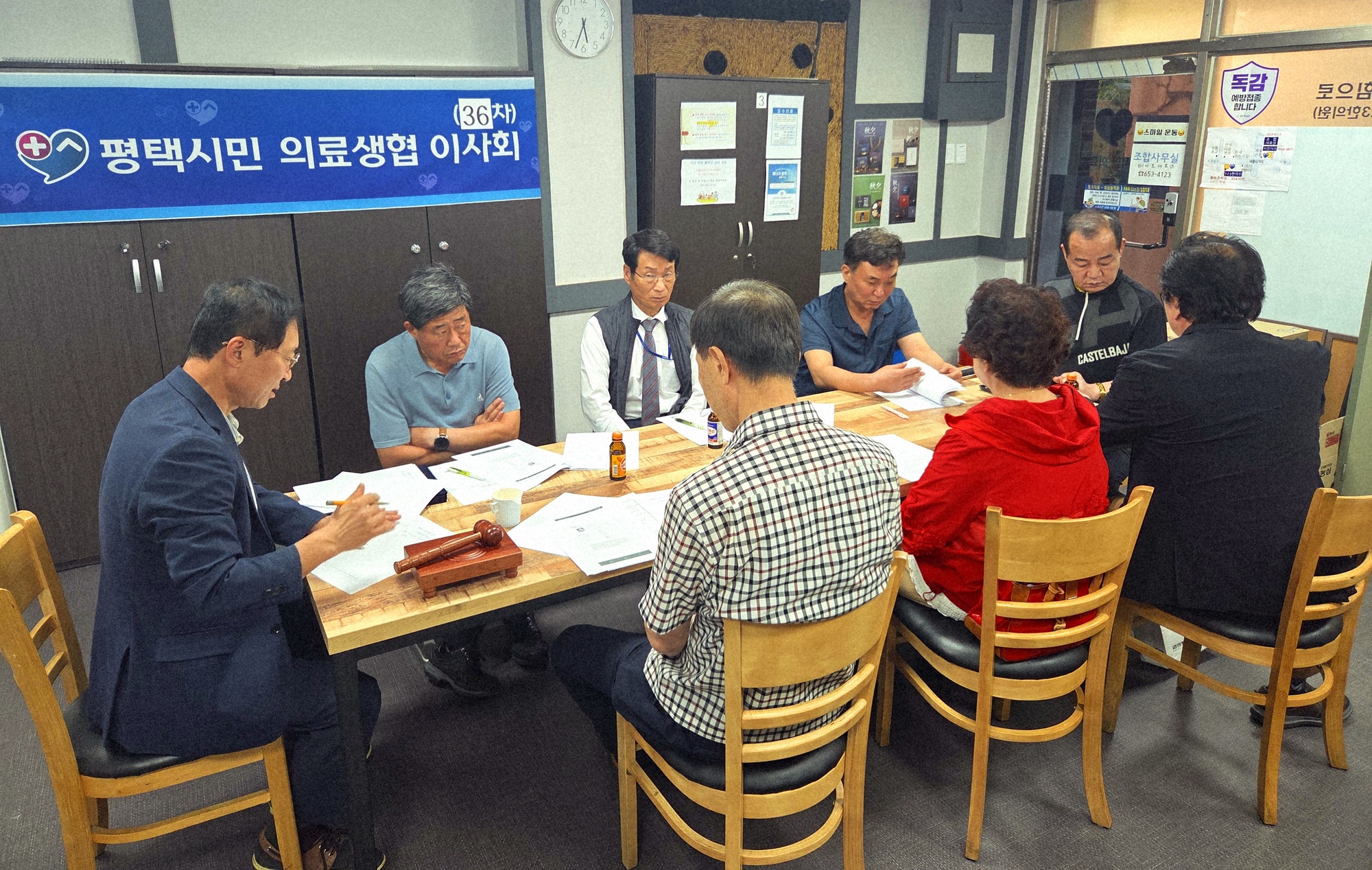 36차 이사회 사진1.jpg