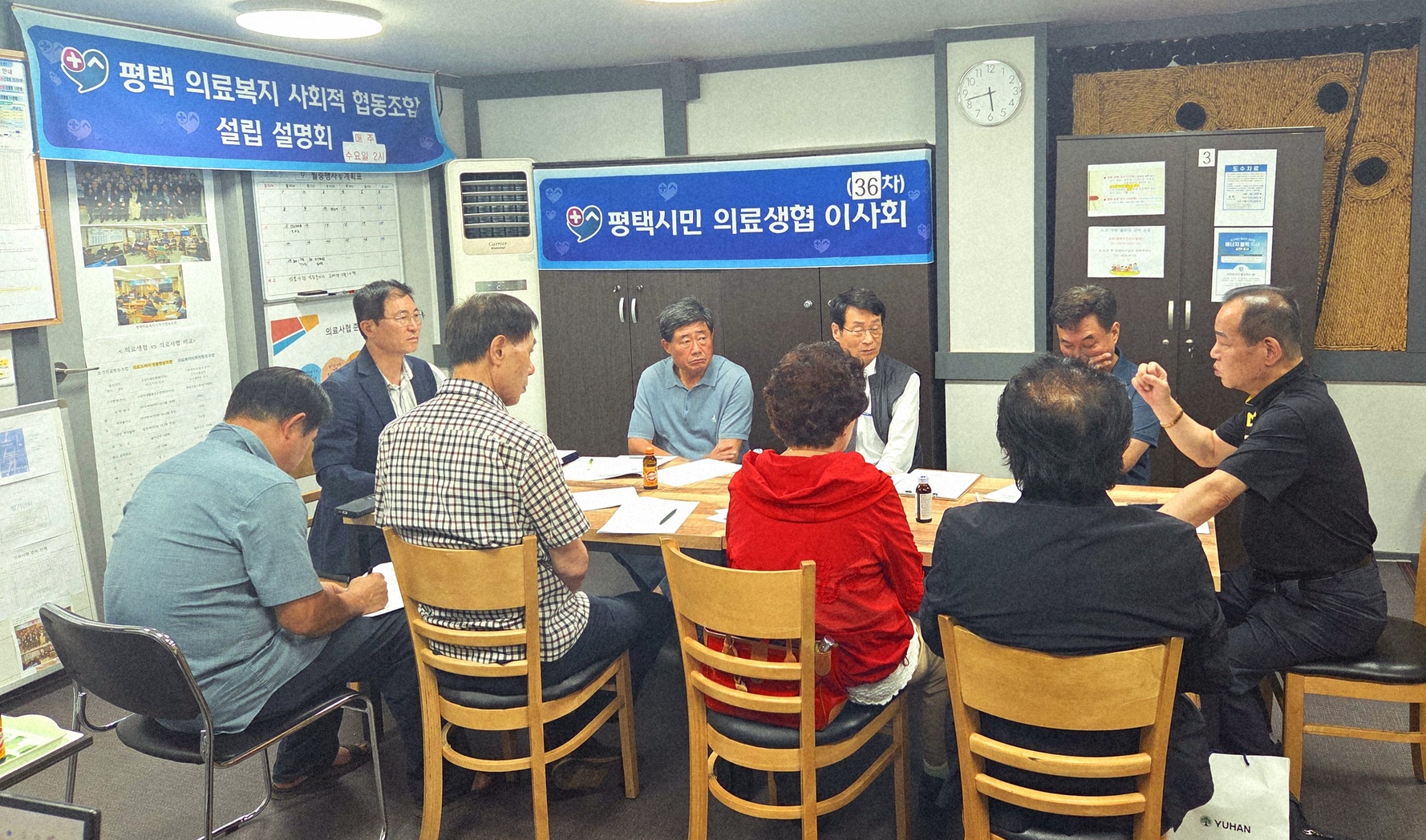 36차 이사회 사진2.jpg